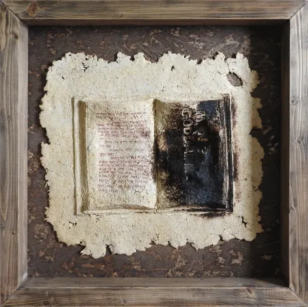 My Book by Tusar Kanti Pradhan - Mixed Media