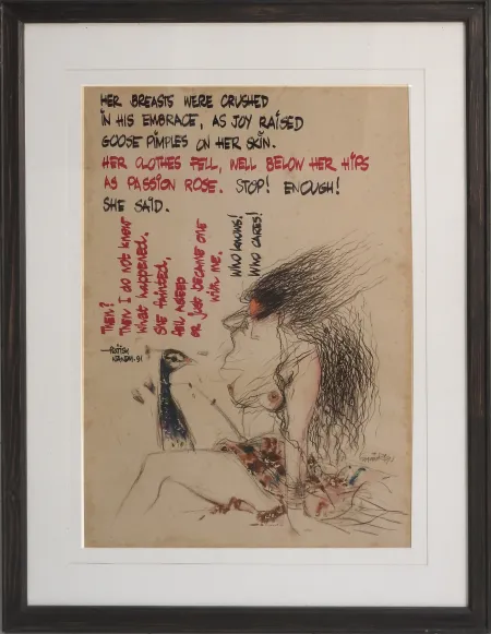 Untitle by Samir Mondal - Watercolour on Paper