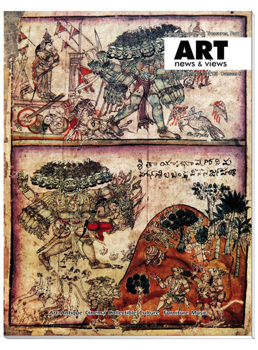 Issue No. 17 • June 2011