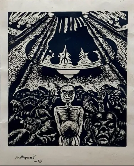 Untitled by Chittaprosad Bhattacharya - Woodcut