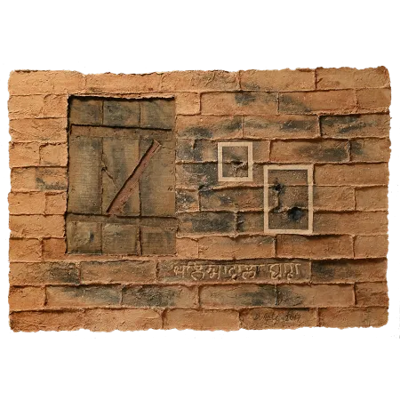 Jallianwala Bagh by Dattatreya Apte - Dyed & Hand Coloured Pulp Cast