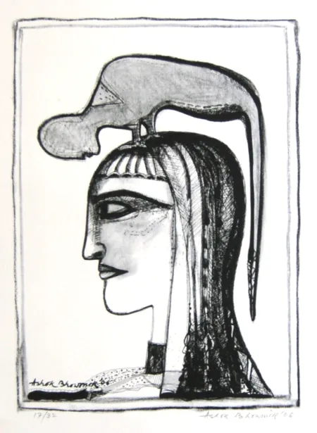 Untitled by Ashok Bhowmik - Serigraph