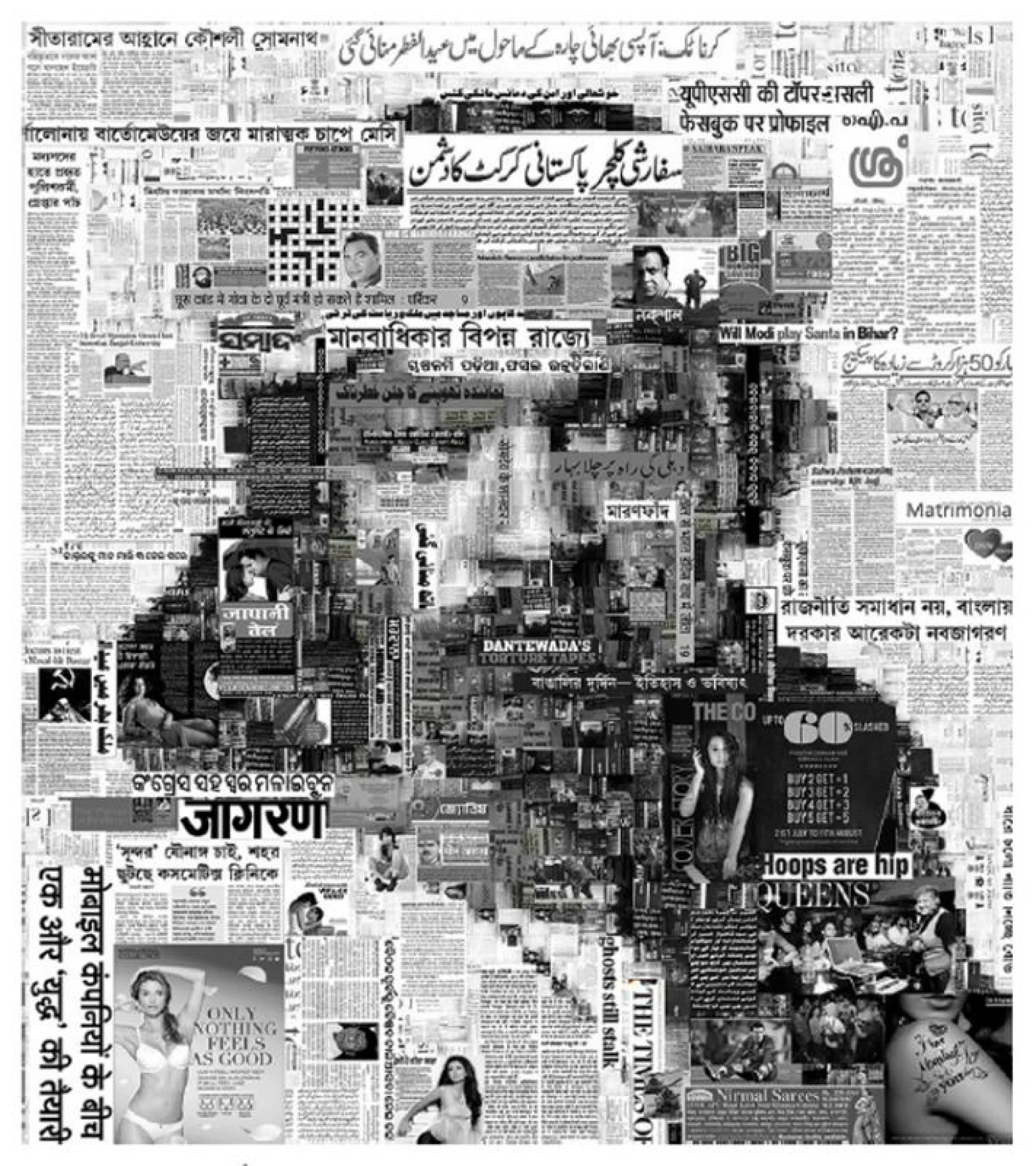 You are not in the news - 02 by Saptarshi Das - Digital Print on Paper