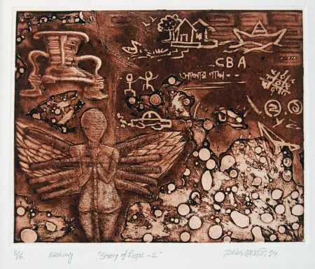 Explore Print Making artworks at Aakriti Art Gallery