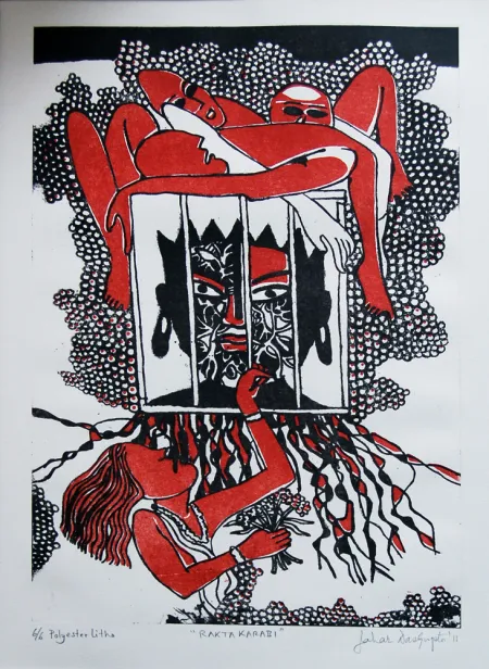 Rakta Karabi by Jahar Dasgupta - Polyester Litho on Paper