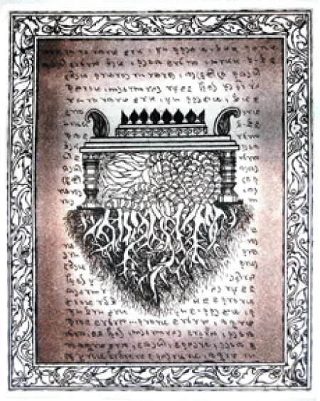 Untitled by Piyali Sadhukhan - Etching